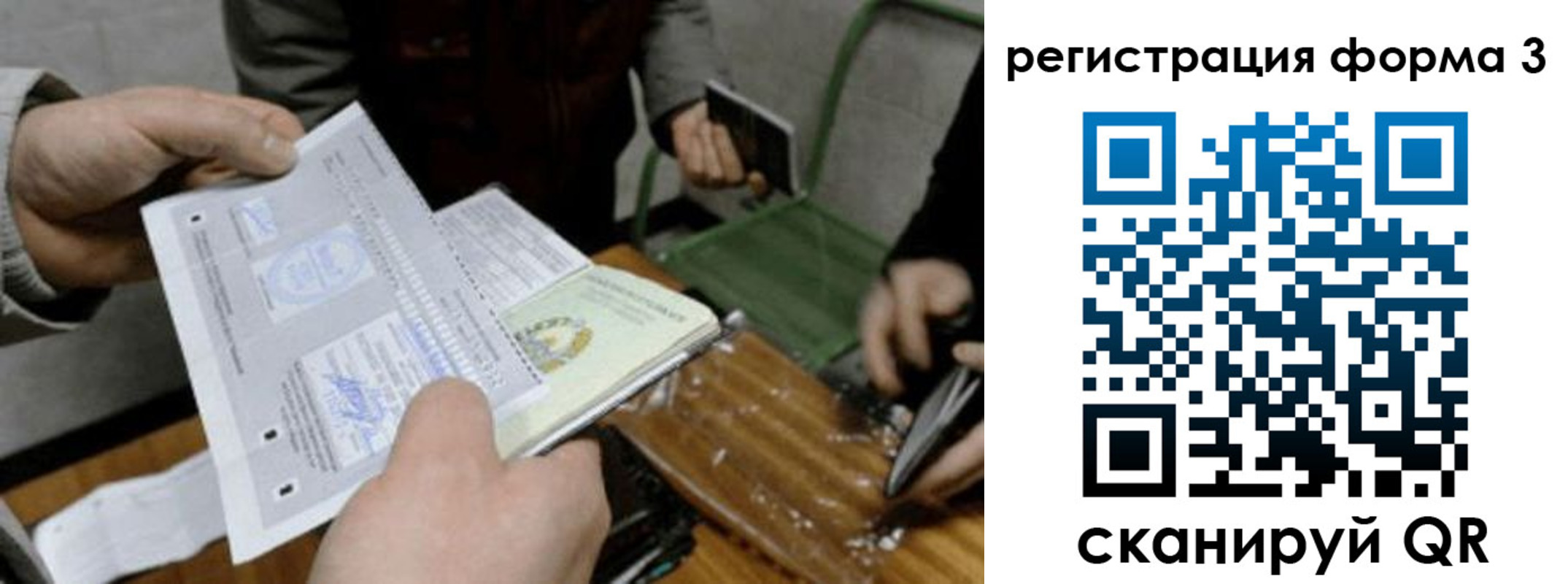 где прописаться в Приморско-Ахтарске
