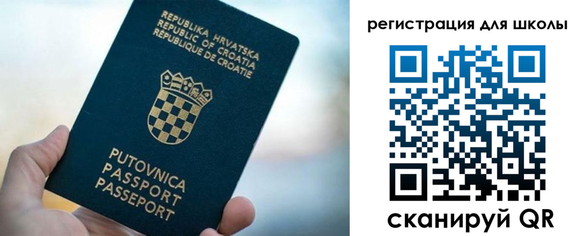 временная регистрация адрес в Приморско-Ахтарске