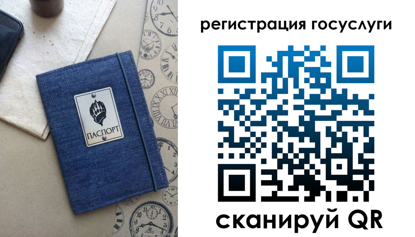 прописка для военкомата в Приморско-Ахтарске