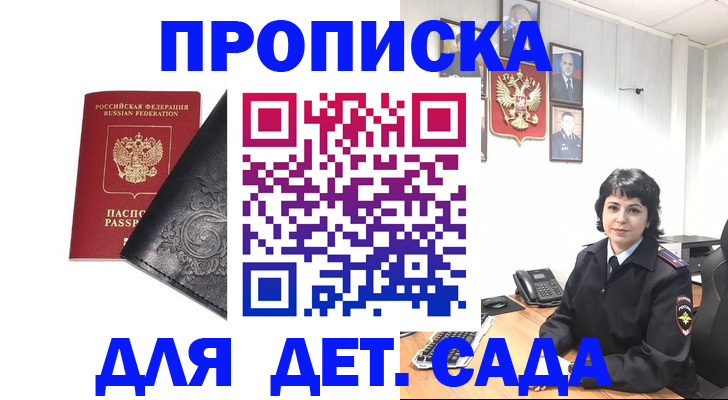 форма 3 в Приморско-Ахтарске